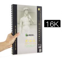 Maries 8K/16K 35 Pages Double-sided Sketchbook