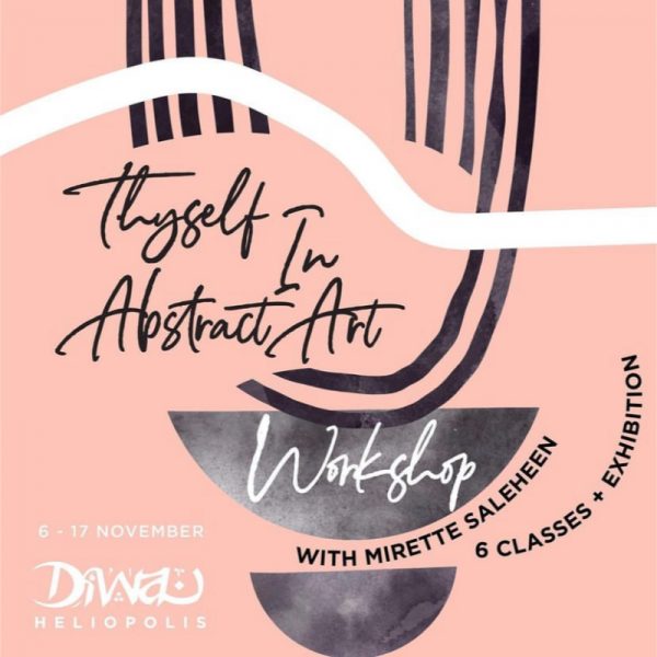 Thyself In Abstract at Diwan Store