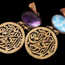 Brass pendant remembrance of God