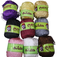 Katy Silk (Silk Chain)