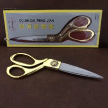 Luxury Gold Sewing and Embroidery Scissors - 21cm