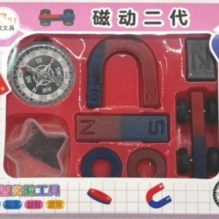 Educational Magnet Set for Kids with Compass and Magnetic Car