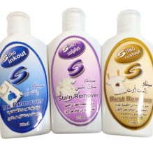Silko Complete Stain Removal Set (3 bottles - 75ml each)