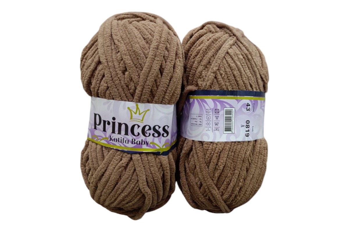 Princess Katifa Baby - Image 4