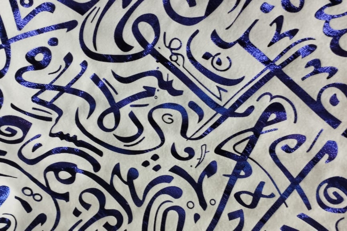 Decorative Handcrafted Fabrics with Arabic and Islamic Art Designs - Image 4
