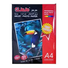 High Quality Jojo Professional Inkjet Photo Paper - A4, 180gsm, 20 Sheets
