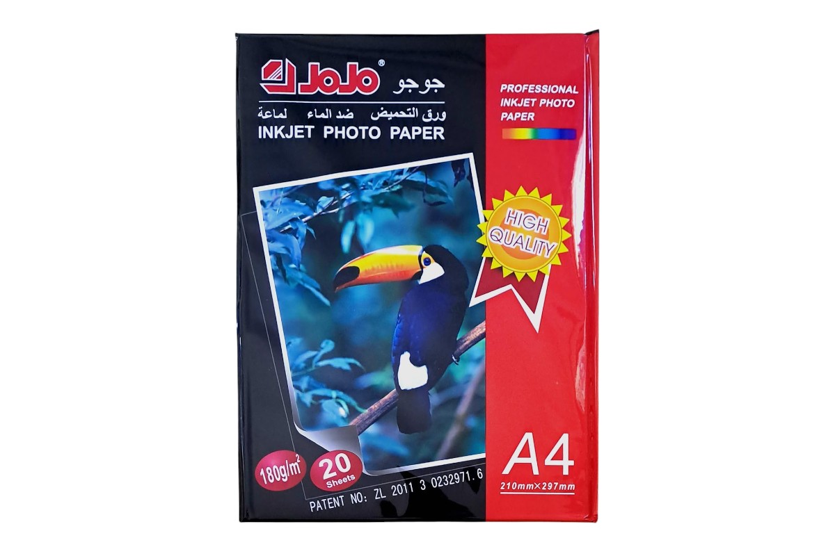 High Quality Jojo Professional Inkjet Photo Paper - A4, 180gsm, 20 Sheets