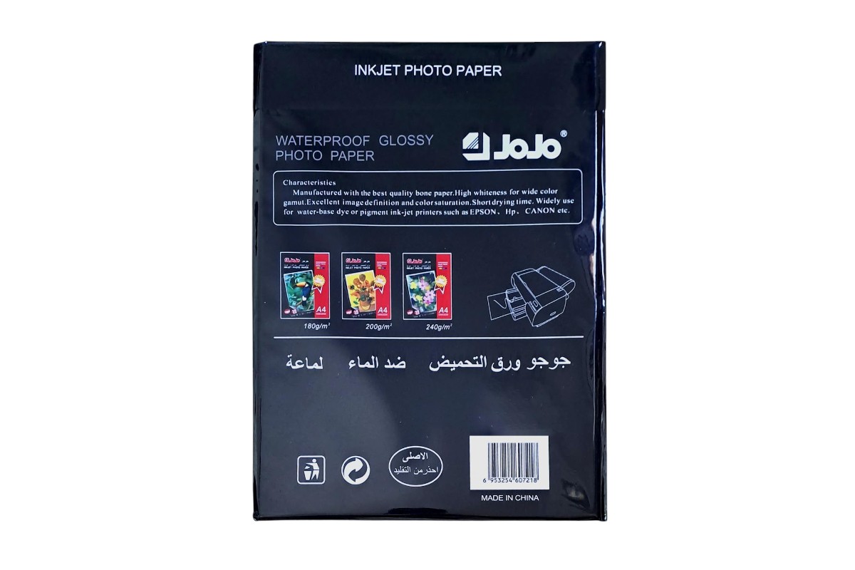 High Quality Jojo Professional Inkjet Photo Paper - A4, 180gsm, 20 Sheets - Image 3