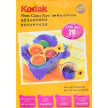 Kodak Glossy Photo Paper - A4, 20 Sheets