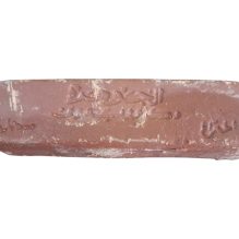 Red Jewelers Rouge Polishing Compound Bar - Ultra-Fine Final Luster for Gold & Silver