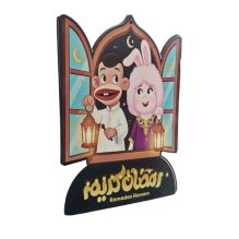Boogy and Tamtam Ramadan Wooden Desktop Decoration with Lanterns