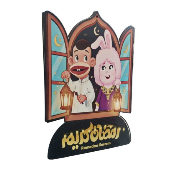 Boogy and Tamtam Ramadan Wooden Desktop Decoration with Lanterns