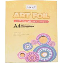 Corot KLLBZ-0001 A4 Premium Quality Gold Foil Art Paper, Pack of 3, 210 x 297mm, for Arts, Crafts, Drawing, Decoration and Craft Projects - Gold